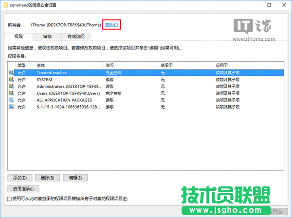 Win10秘笈：如何自定義文件資源管理器打開(kāi)位置？