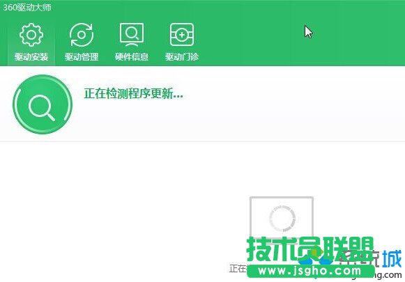 Win10系統(tǒng)錄制不了游戲提示“無可錄制內(nèi)容”的解決步驟3