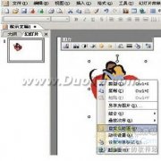 wps怎么移動(dòng)圖片