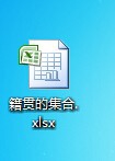 excel表格怎么根據(jù)身份證號碼批量填寫籍貫？
