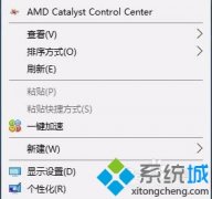 windows10系統(tǒng)下此電腦圖標被誤刪了如何恢復