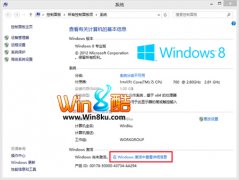 Win8電話激活詳細(xì)指南