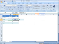 Excel教程 如何制作漏斗圖