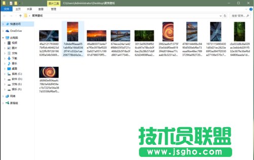 提取windows10聚焦壁紙的步驟5