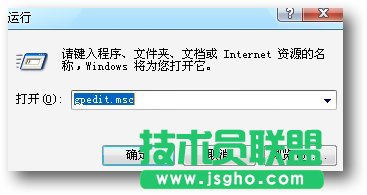 U盤制作Windows開機加密狗教程 三聯(lián)教程