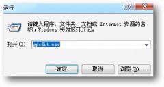 U盤制作Windows開機(jī)加密狗教程