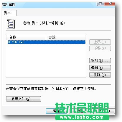 U盤制作Windows開機加密狗教程