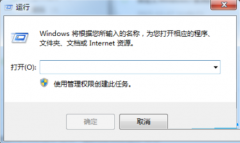 Win7電腦壁紙自動改變被惡意篡改怎么解決