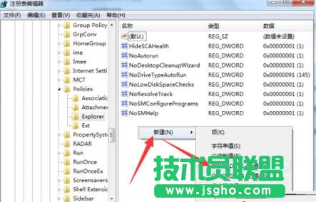 Win7壁紙自己改變被惡意篡改怎么辦？