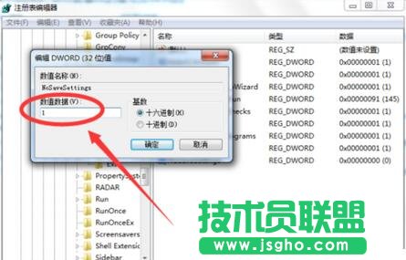 Win7壁紙自己改變被惡意篡改怎么辦？
