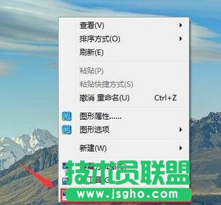 win7系統(tǒng),桌面圖標(biāo),計算機和網(wǎng)絡(luò),win7系統(tǒng)的桌面圖標(biāo)計算機和網(wǎng)絡(luò)不見了怎么辦,系統(tǒng)桌面圖標(biāo)不見了怎么辦