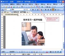用WPS將Word文檔轉(zhuǎn)化成PDF格式