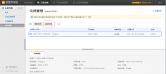 新版云服務(wù)器快照基本管理操作