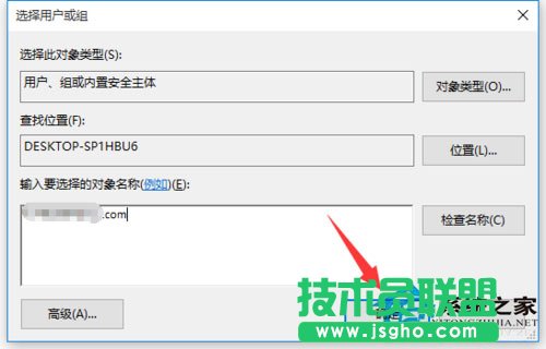 Win10文件訪問被拒絕如何解決？