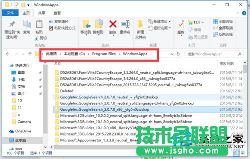 Win10文件訪問被拒絕如何解決？