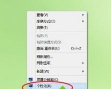 Win10系統(tǒng)臺式機怎么調(diào)節(jié)亮度