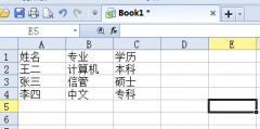 給WPS表格設(shè)置自定義排序