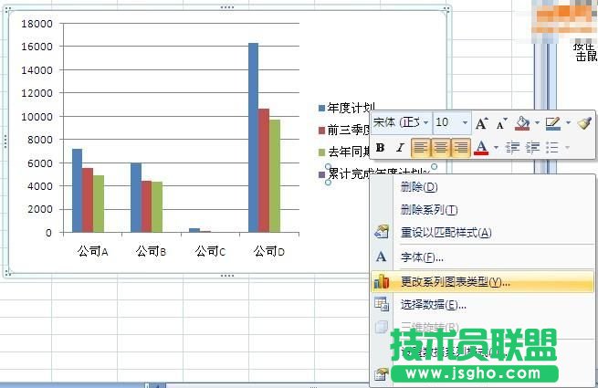 Excel怎么制作柱狀折線圖