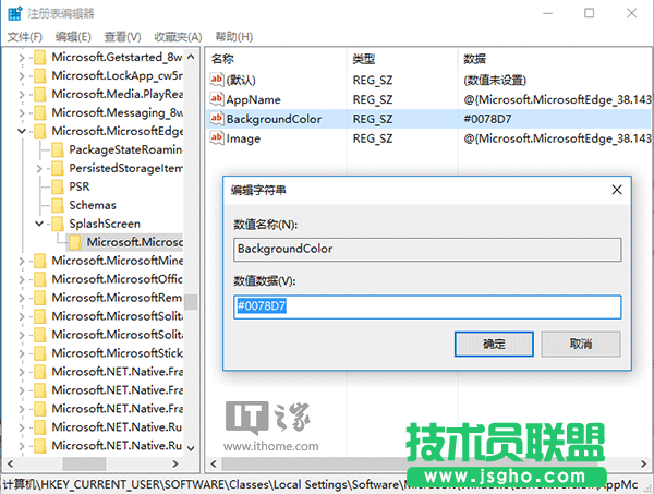 Win10秘笈：如何修改Edge瀏覽器啟動背景色？