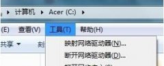 win7系統(tǒng)休眠文件Hiberfil.sys怎么打開(kāi)？