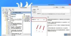 Win8系統(tǒng)網(wǎng)速變慢的解決方案