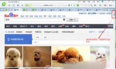Win7系統(tǒng)網(wǎng)頁內(nèi)容怎么保存？
