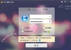 千牛賣家版登陸不了安裝了防火墻怎么辦