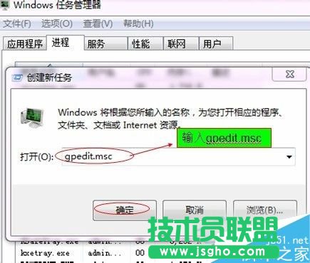 Win7開始菜單沒有運行欄如何恢復(fù)？