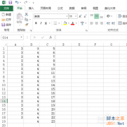 excel中如何隱藏單元格的值為