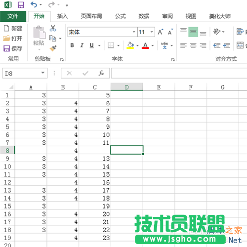 excel中如何隱藏單元格的值為