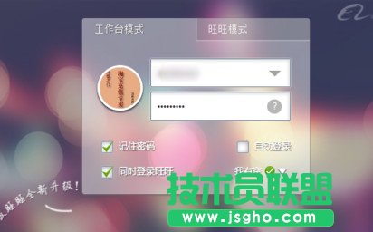 千牛賣家版電腦版怎么設(shè)置插件 三聯(lián)