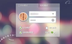 千牛賣(mài)家版電腦版怎么設(shè)置插件