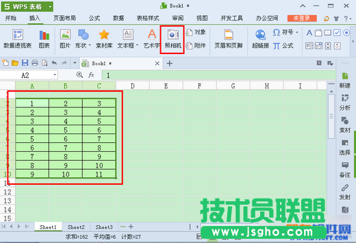 WPS照相機(jī)是什么 WPS照相機(jī)使用方法