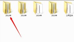 win7怎么隱藏文件夾
