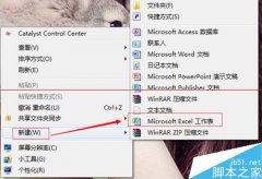 excel表格怎么在一個(gè)圖上畫多條曲線？