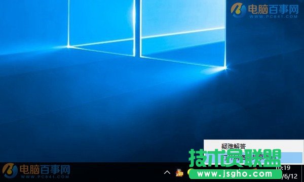 Win10無(wú)線總是掉線怎么回事? Win10筆記本W(wǎng)ifi總是斷線解決辦法