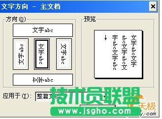 WPS2005中頁眉頁腳的設(shè)計技巧