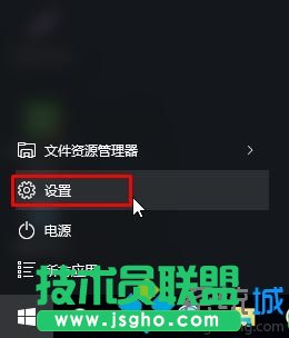 Win10經(jīng)常彈出“安全刪除硬件并彈出媒體”圖標(biāo)的解決步驟1