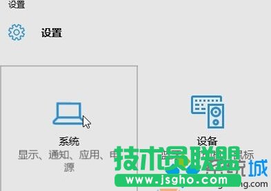 Win10經(jīng)常彈出“安全刪除硬件并彈出媒體”圖標(biāo)的解決步驟2