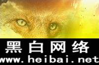 風云防火墻使用完美解析