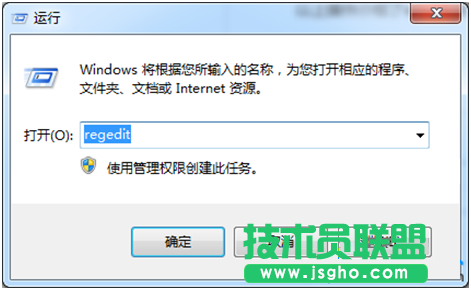 win7注冊(cè)表編輯器,win7注冊(cè)表編輯器備份,win7注冊(cè)表備份工具