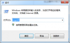 Win7注冊表編輯器快速備份技巧