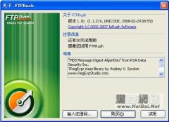 FTP工具FTPRush圖文使用說明