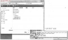PowerPoint2007根據(jù)其他應(yīng)用程序中的內(nèi)容新建演示文稿