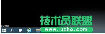 Win10開(kāi)機(jī)黑屏?xí)r間長(zhǎng)的解決方法