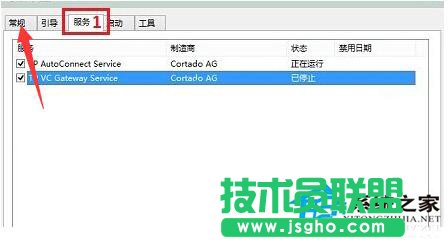 Win10開(kāi)機(jī)黑屏?xí)r間長(zhǎng)的解決方法