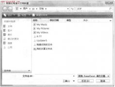 PowerPoint2007根據(jù)現(xiàn)有演示文稿新建演示文稿