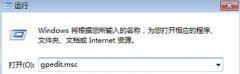 win7系統(tǒng)打開“程序和功能”一片空白沒有程序圖標(biāo)選項怎么辦