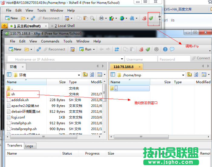 linux一鍵安裝web環(huán)境全攻略