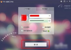 千牛賣家版有什么用